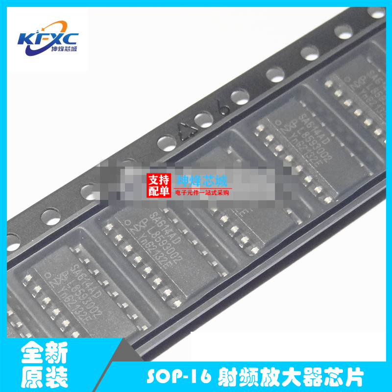 全新原装 SA614AD SOIC-16 贴片SA614AD/01,118 射频放大器 芯片