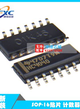 SN74HC165D/366/4050/4051/4053/4538/4040/4052/4094 D DR SOP16