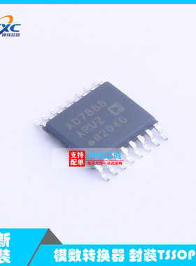AD7888ARUZ-REEL7 AD7888ARU 模数转换器 封装TSSOP-16 全新原装