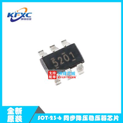 原装正品 贴片 TPS565201DDCR SOT-23-6 同步降压稳压器芯片
