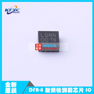 贴片原装 LTC5596IDC#TRMPBF DFN-8 丝印LGNN 射频检测器芯片 IC