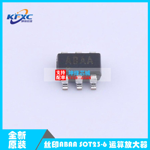 直接拍 MAX4239AUT+T 丝印ABAA SOT23-6 运算放大器 全新进口原装