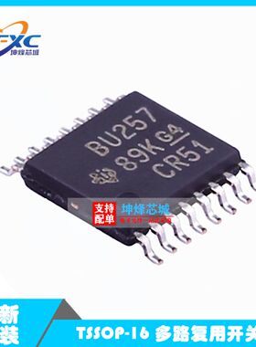 SN74CB3Q3257PWR BU257 TSSOP-16 多路复用开关IC 现货可直拍