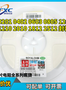 0201贴片电阻100R 150R 220R 270R 300R 330R 470R 510R 560R680R