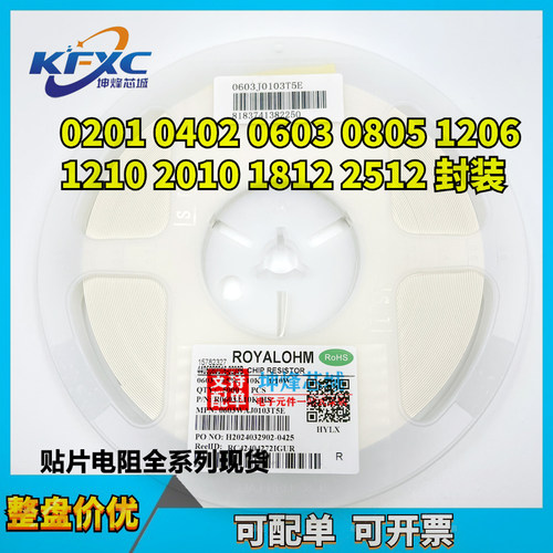0201贴片电阻1M1 1M2 1M5 1M8 2M2 3M3 4M7 5M1 5M6 6M2 7M5 10M