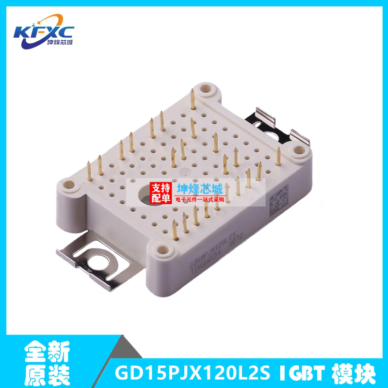 GD15PJX120L2SIGBT模块