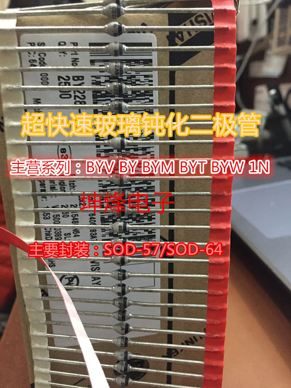 BY328 BY328TR BY328-TAP SOD-64 6A 1400V 原装进口VISHAY