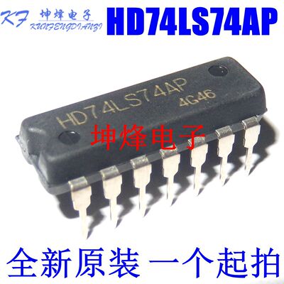 原装正品直插HD74LS163AP 可予制四位二进制同步清除计数器DIP-16