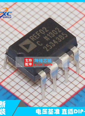 REF02CP+ 电压基准芯片 REF02CP+