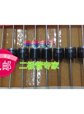 20KP350A R-6/P600 功率 20KW TVS瞬变抑制二极管 原装进口正品