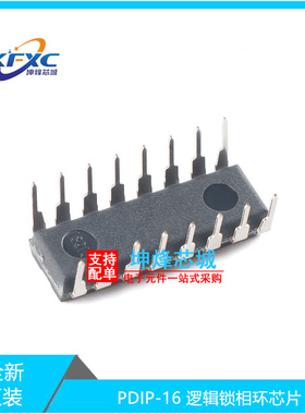 全新原装 CD74HC4046AE PDIP-16 逻辑锁相环芯片