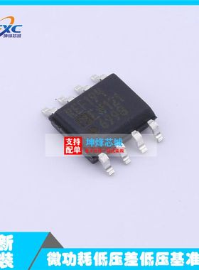 REF194ESZ-REEL SOP8 原装正品 集成电路芯片IC