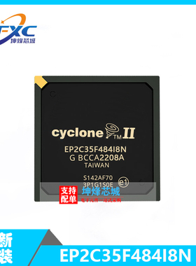 EP2C35F484I8N EP2C35F484I8 现场可编程门阵列FPGA 原装