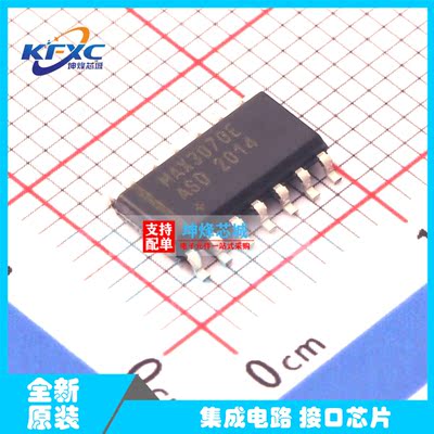 集成电路 原装正品 MAX3070EASD+ 接口芯片