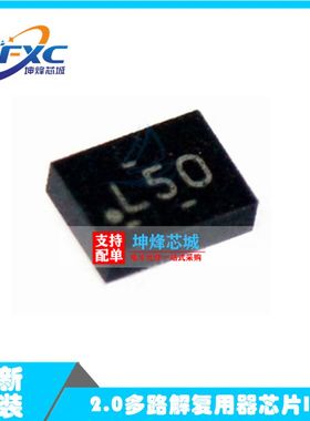 原装现货 TS3USB221RSER TS3USB221RSE TS3USB221 USB接口IC芯片