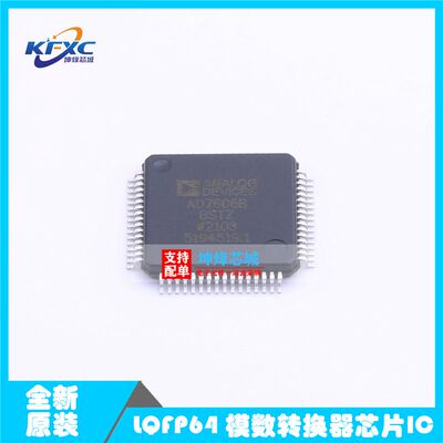 原装正品 AD7606BBSTZ-RL 封装 LQFP-64 贴片 数据采集芯片 现货