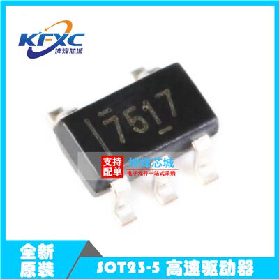 原装正品 UCC27517DBVR SOT23-5 单通道高速低侧闸极驱动器芯片