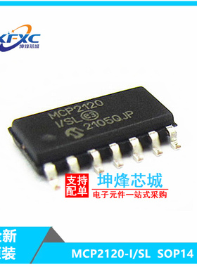 MCP2120-I/SL TSOP14 编解码芯片 全新现货