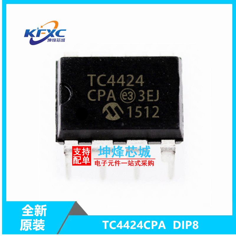 TC4424CPA全新现货直插