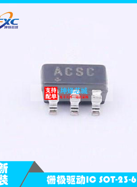 MAX5048CAUT MAX5048CAUT+T MAX5048CAUT+ ACSC 原装芯片可拍