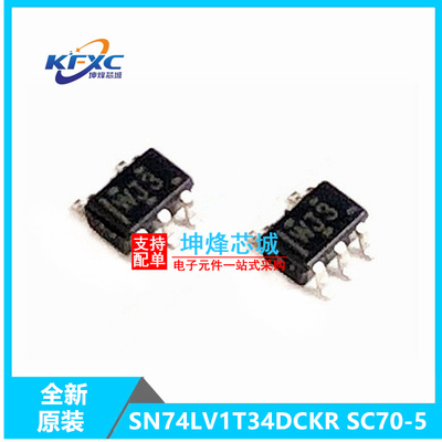 SN74LV1T34DCKR全新现货