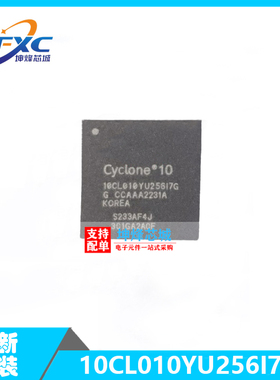 全新原装正品 10CL010YU256I7G 封装BGA-256 微控制器MCU 单片机