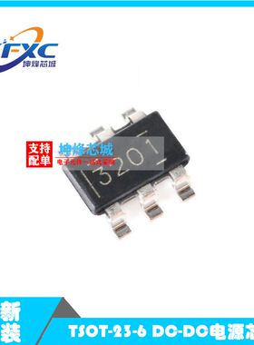 TPS563201DDCT 贴片TSOT-23-6 DC-DC电源芯片 TI 丝印3201 原装