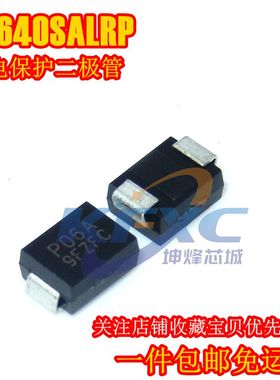 （20只）P0640SALRP P0640SA 丝印P06A DO-214AA 放电保护二极管