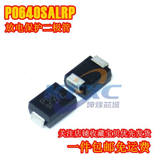（20只）P0640SALRP P0640SA 丝印P06A DO-214AA 放电保护二极管