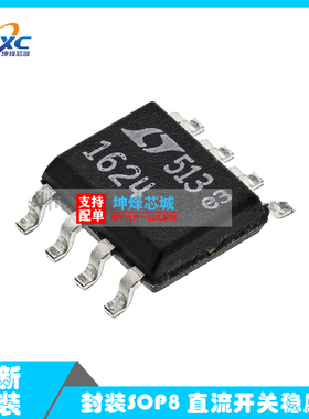 LTC1624CS8#TRPBF 升降压型 3.5V~36V 200kHz DC-DC控制芯片