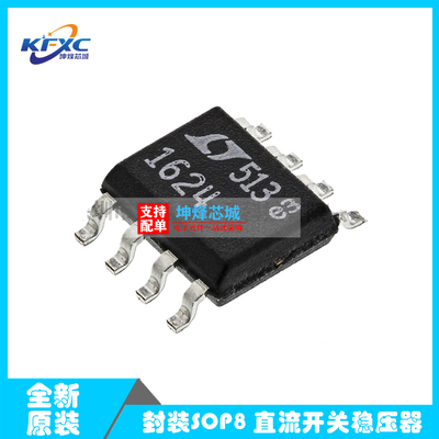 LTC1624CS8#TRPBF 升降压型 3.5V~36V 200kHz DC-DC控制芯片