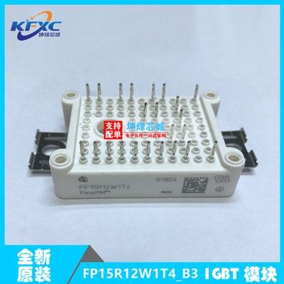 全新原装现货 FP15R12W1T4_B3 功率 IGBT模块 一系列电子元器件