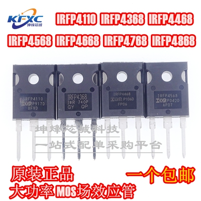 436845684668场效应管