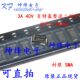 3A肖特基二极管 B330A 封装 50只 SMA B360A 正品 B350A B340A