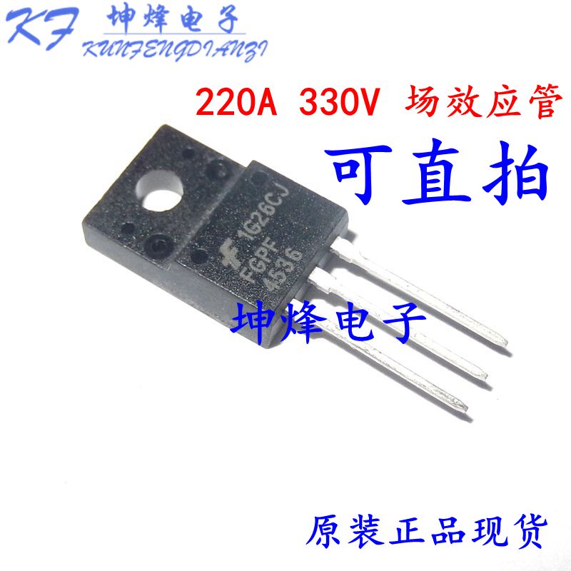 全新原装 FGPF4536 TO-220F直插 场效应管 液晶电视常用
