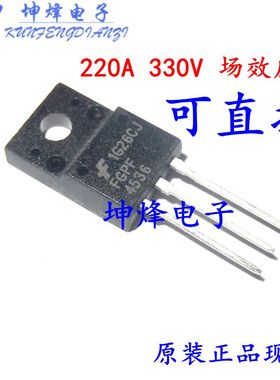 全新原装 FGPF4536 TO-220F直插 场效应管 液晶电视常用