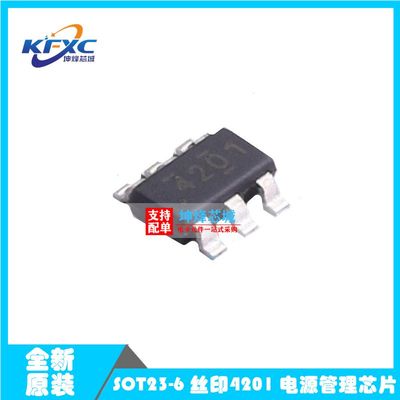 全新原装 TPS54201DDCR SOT23-6 丝印4201 电源管理芯片