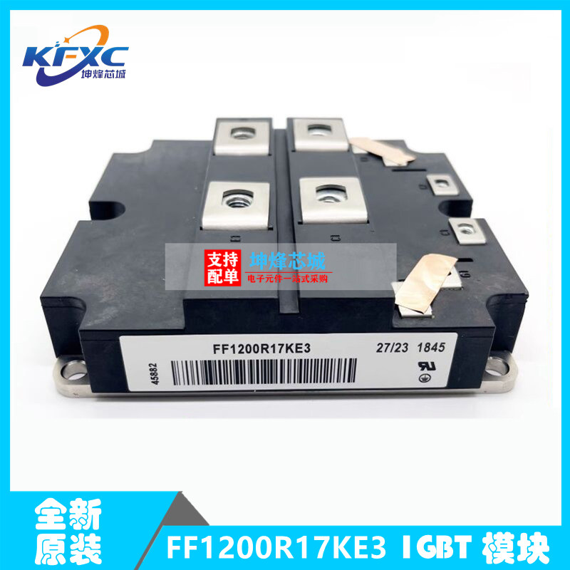 FF1200R17KE3IGBT模块