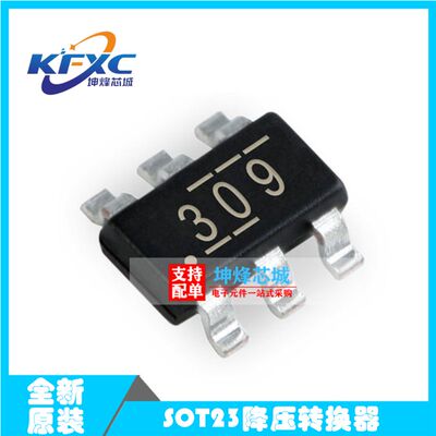 TPS563209DDCR TPS563209 TI电源管理稳压器 3A 同步降压转换器