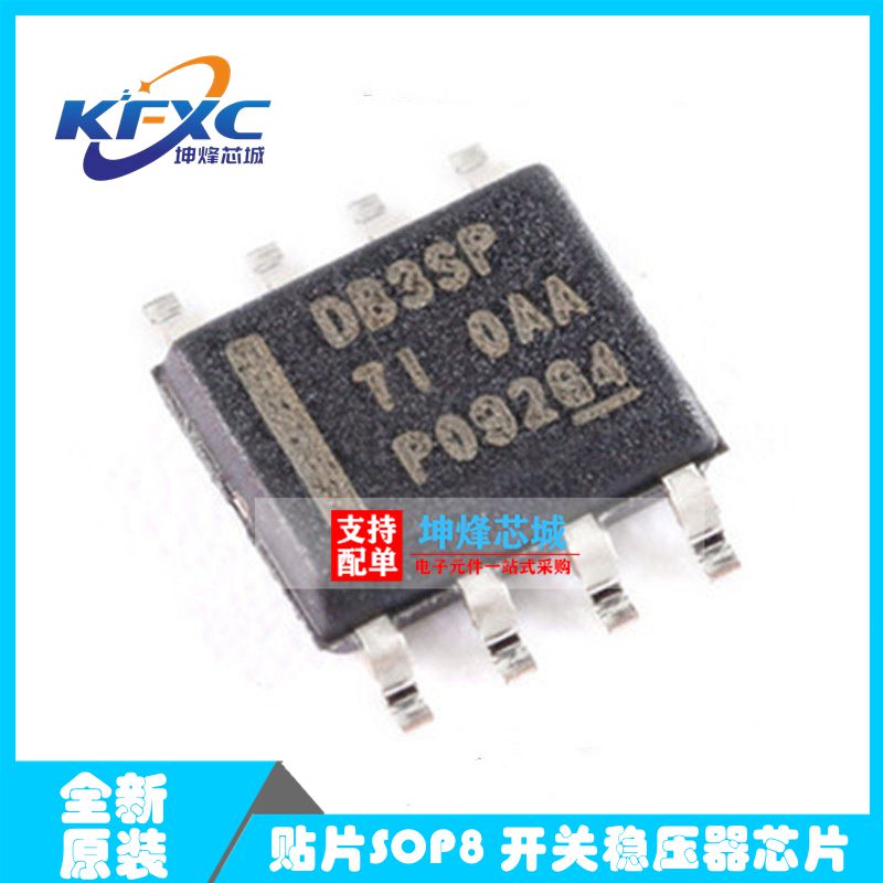 全新原装丝印芯片LMR14030SDDAR