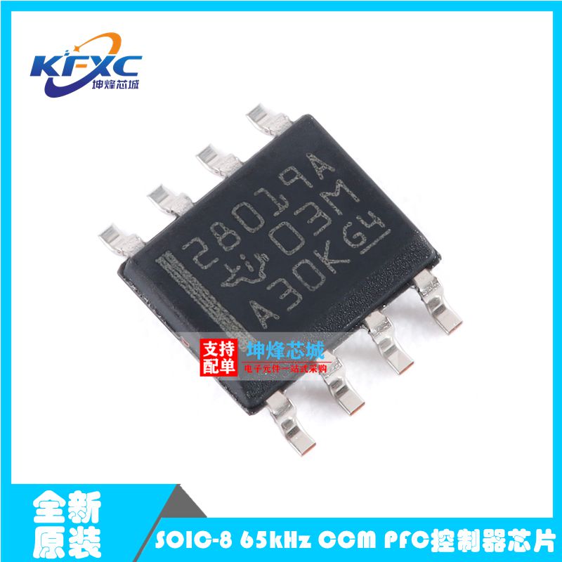 原装正品 UCC28019ADR SOIC-8 65kHz CCM PFC控制器芯片