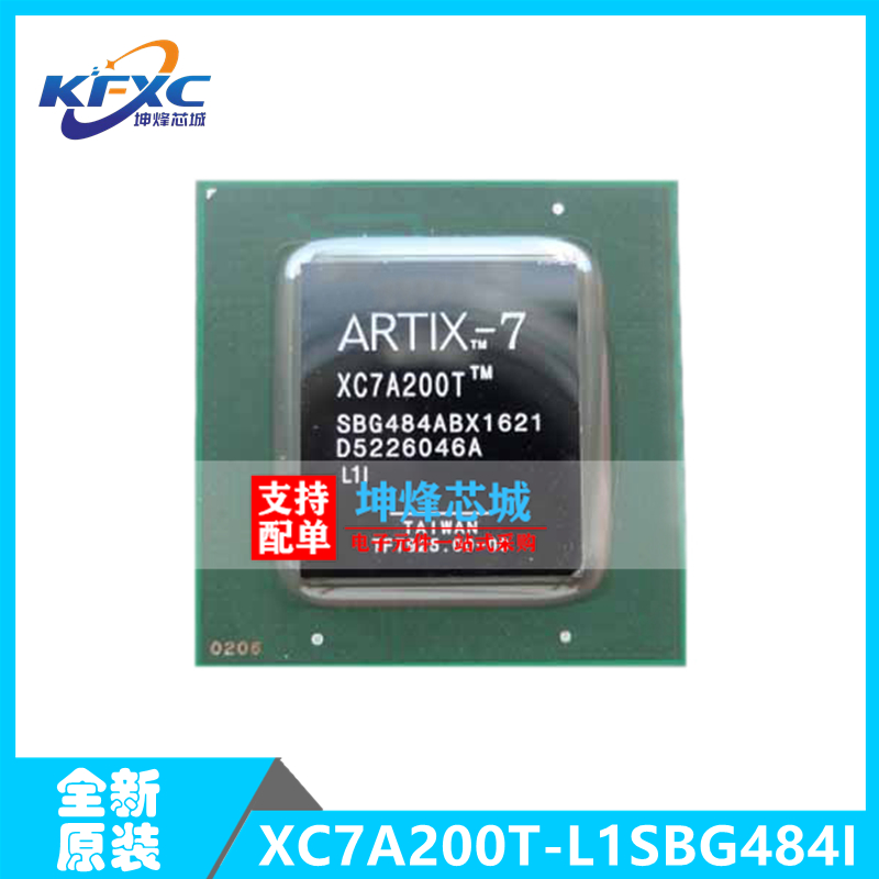 XC7A200T-L1SBG484I 封装 BGA-484  XC7A200T系列 可编程逻辑器件