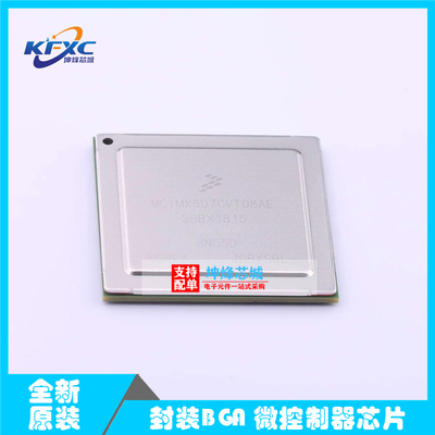 MCIMX6D7CVT08AE FCPBGA-624 32位微处理器 嵌入式芯片 全新原装