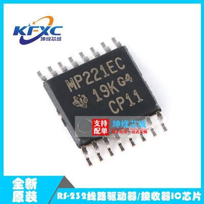 原装正品 MAX3221ECPWR TSSOP-16 RS-232线路驱动器/接收器IC芯片