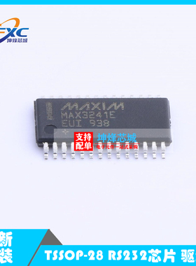 原装MAX3241EEUI+T TSSOP-28 RS232芯片 驱动器 接收器 收发器