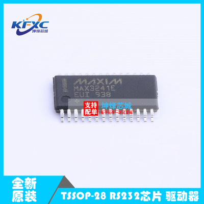 原装MAX3241EEUI+T TSSOP-28 RS232芯片 驱动器 接收器 收发器