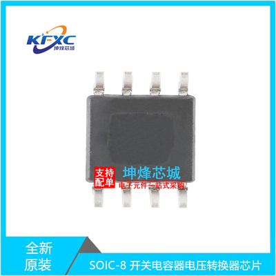 LM2662MX/NOPB全新现货