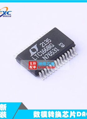 LTC1668IG#TRPBF SSOP28 集成电路IC芯片全新原装现货