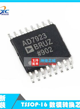 全新原装AD7923BRUZ-REEL7 封装TSSOP-16 模糊转换芯片ADC IC芯片