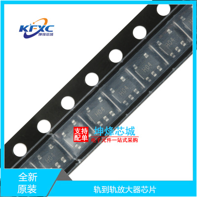 AD8031ARTZ全新现货芯片